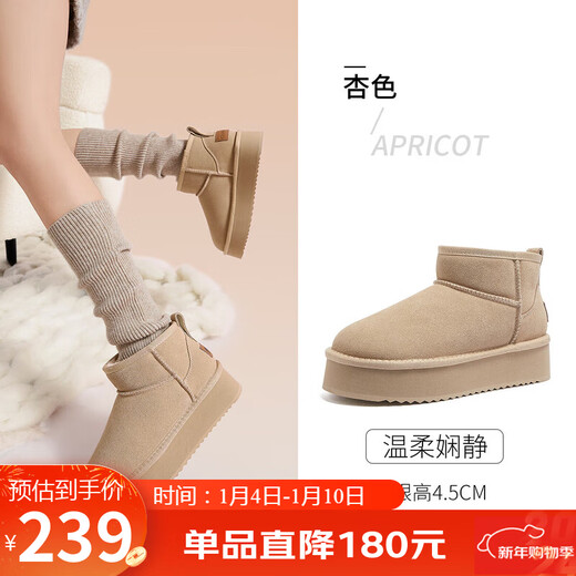 CAMEL Xiaonuanyang snow boots for women thick velvet heightening warm boots L25W275051 apricot (anti-suede) 36