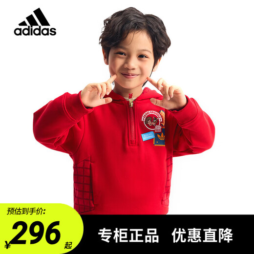 Adidas (adidas) Children's Clothing 2026 New Year Model Men's and Large Children's Toy Story Plush Children's Hooded Sweatshirt Pullover KS3167 KS3167 Light Scarlet 152
