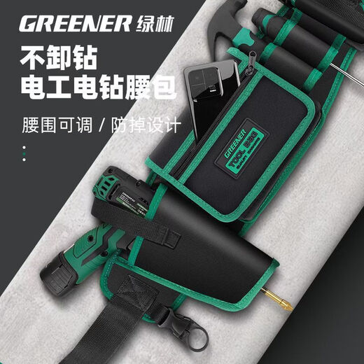 GREENER Electrician's Tool Belt Bag, durable, multi-functional, men's portable maintenance-specific hardware with small storage bag for mobile phone, thickened zipper