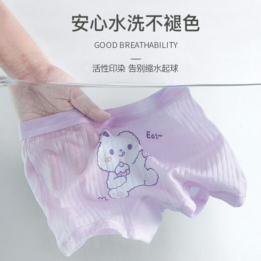 Modal children's underwear, girls' boxer briefs, pure cotton antibacterial shorts, boxer briefs, little girl's underwear, breathable and does not pinch the buttocks 6003 4 pack 130 XL size Recommended weight 35-45Jin Jin equals 0.5kg The card size is larger
