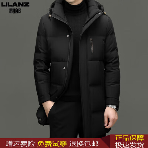 利郎（LILANZ）男装新款冬季中长款男士加厚羽绒服连帽可拆卸保暖防风外套潮 黑色 M 170(建议体重100-120斤)