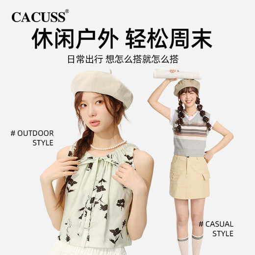 CACUSS beret women's spring and summer thin breathable versatile octagonal hat big head circumference showing face small literary painter hat light khaki one size