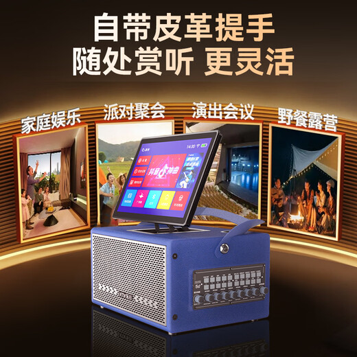 LeTV home ktv audio set karaoke machine all-in-one home karaoke outdoor pull rod karaoke singing complete set of equipment square dance speaker with display