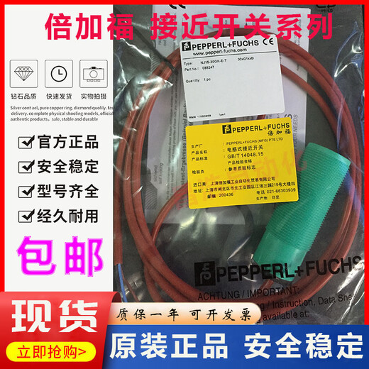 Original P+F proximity switch sensor NJ15-30GK-E-T -E2-T -Z0-T NJ15-30GK-E-T