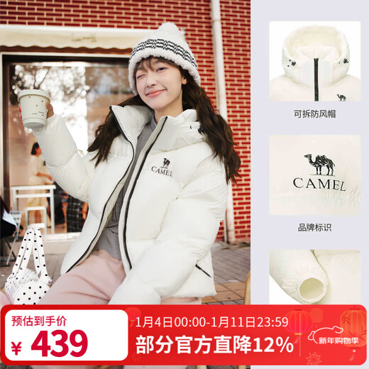 骆驼（CAMEL）黑钻系列短款羽绒服女装冬新款保暖防风连帽羽绒外套面包服 724CA6B601，雪藕白，女 XL