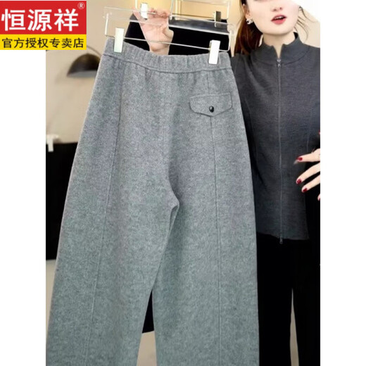 Hengyuanxiang wool wide-leg scimitar pants for women 2026 new autumn and winter plus velvet thickened casual pants woolen banana pants straight pants light gray plus velvet style high quality model M recommended 70-100Jin Jin equals 0.5 kg