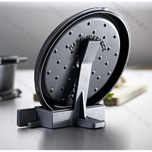 ZWILLING STAUB cast iron pot accessories, stove punch-free shelf, pot cover rack, heat transfer plate combination, heat transfer plate 28cm