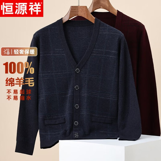Hengyuanxiang Cárdigan 100% de lana pura para hombre con cuello en V suéter de lana de punto cálido y grueso negro gris L 175/92A
