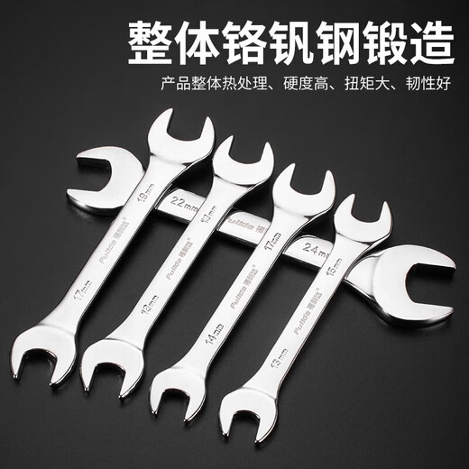 Open-end wrench double-ended 1314 wrench set dead-end wrench open fork two-end double open-end wrench tool 22*24 open-end wrench