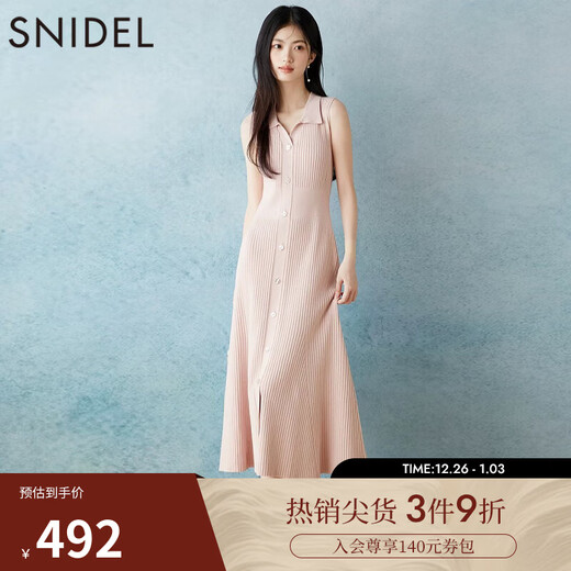 SNIDEL春夏优雅翻领收腰罗纹针织鱼尾连衣裙SWNO252056 粉色 均码 (F)