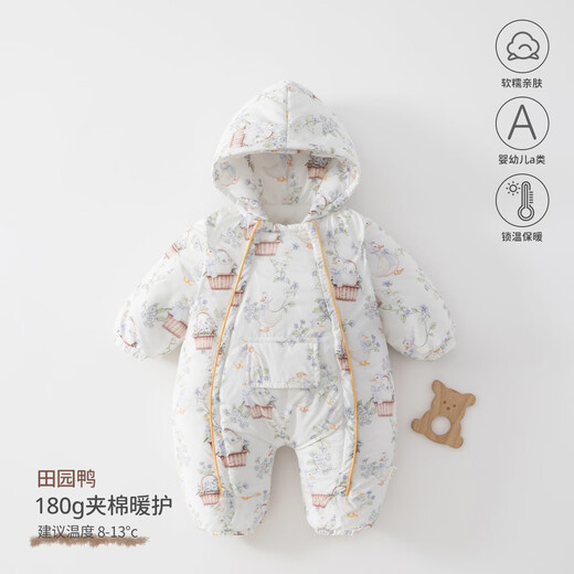 Wua wua baby jumpsuit, thickened windproof baby clothes, newborn warm winter clothes, new year clothes for going out, pastoral duck 180g quilted, suitable for under 13 years old, 90cm, 12-15 months, weight 18-26Jin Jin is equal to 0.5kg