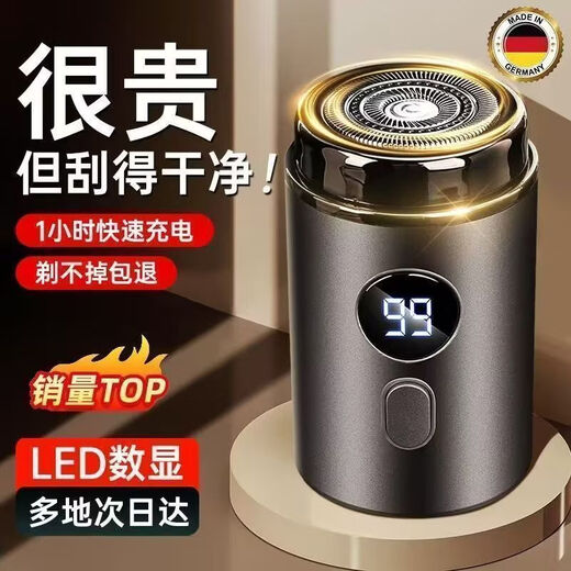 Xiaomi Buyi German quality 2025 new small steel cannon shaver men's electric portable razor beard trimmer high-end digital display 6.8 million rpm/9-leaf self-sharpening head German technology 1 second clean + no black spots left Ten-year warranty