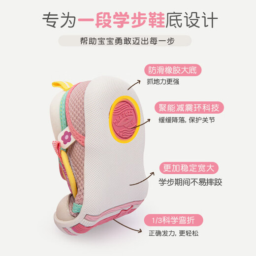 Kids.ing Kedi Star Baby Toddler Shoes Baby Shoes Soft Sole Functional Shoes Spring and Autumn Boys and Girls Infant Indoor Shoes Pink Purple - Xiaohua - Tiantian 18 Suitable for feet length 11.6-12.0cm