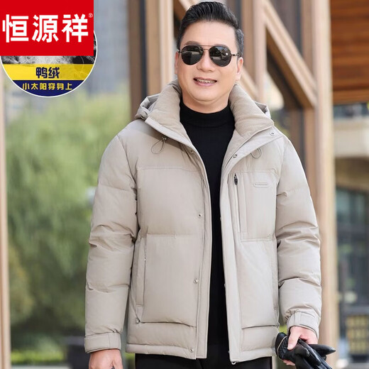 Hengyuanxiang middle-aged and elderly down jacket men's father's winter jacket middle-aged men's winter thickened warm clothes for the elderly 50 years old coffee color L 175 (recommended weight 90-120 Jin Jin equals 0.5 kg)