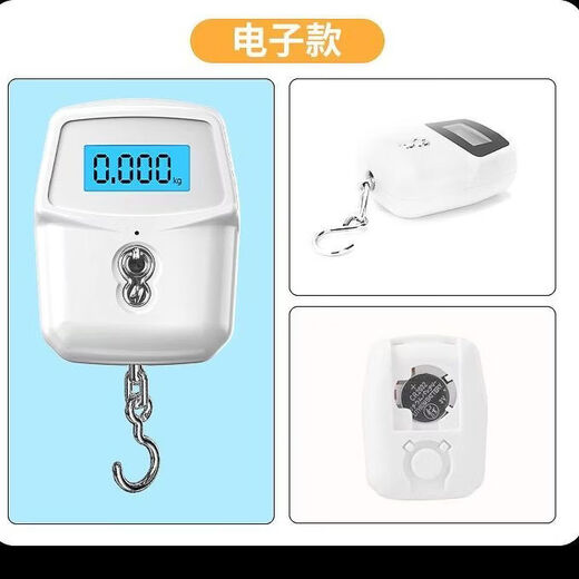 Zixian portable electronic scale mini portable grocery shopping express delivery 50 Jin Jin is equal to 0.5 kg, which can be called household grade. White basic model with high precision and free button electronics.