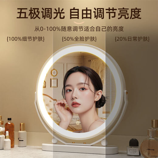 Smart LED light makeup mirror desktop student dormitory light makeup mirror home bedroom rotatable beauty mirror ins rotatable lightless model 30CM (white) environmentally friendly iron