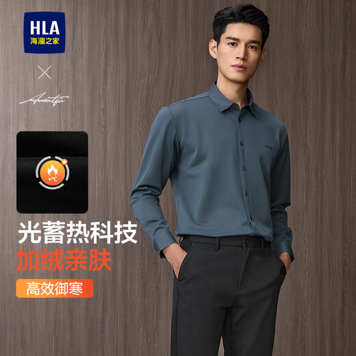 海澜之家（HLA）衬衫男轻商务时尚系列加绒保暖衬衣男冬季 蓝灰花纹7B L 175/96A 推荐149~160斤