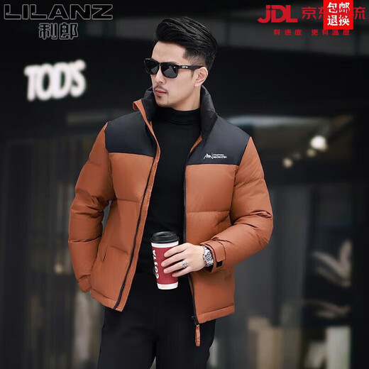 利郎（LILANZ）男士立领羽绒服冬季2024新款撞色鹅绒中青年时尚短款保暖外套 卡其色 XL 180【140-160斤】
