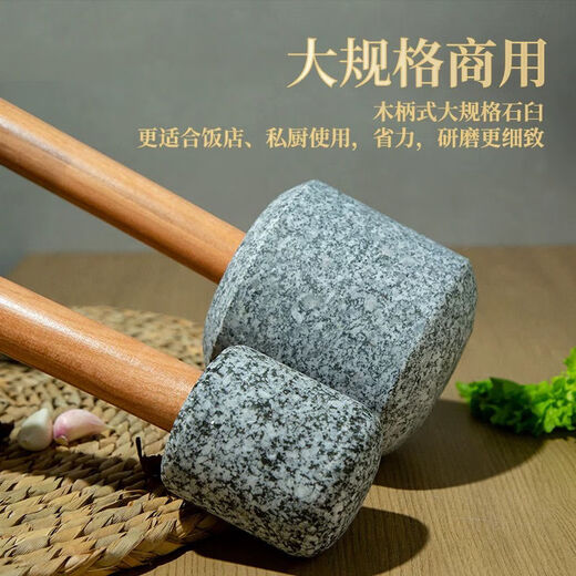 Fantasy garlic hammer, stone garlic pounder, stone mortar, stone nest, old pounding jar, garlic mortar, pounded into the nest, black flower stone medium polished