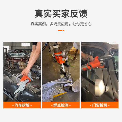 Hejiangong hydraulic demolition tool set fire shear s311 hydraulic expander white car solder joints Jin Jin is equal to 0.5 kg top concrete demolition electric pump power 1.5KW_(220v_380v) choose any