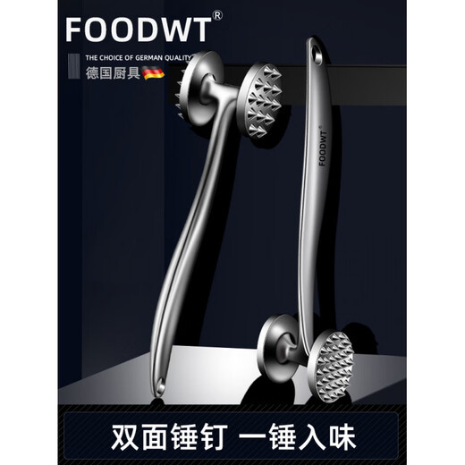 Chimei Hui German pine meat hammer steak tool meat pounder special hammer beater household meat hammer artifact beat tendon hammer zinc alloy pine meat hammer