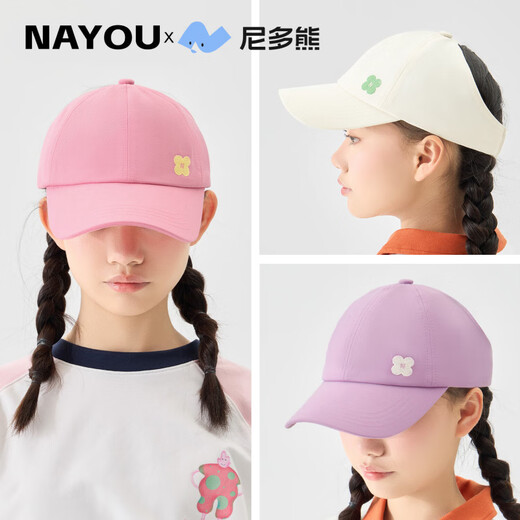 Niduoxiong children's hat visor summer pure cotton peaked cap girls baseball cap medium and large children's half-empty top visor MSS2537 pink half-empty top one size fits all head circumference 54-58cm