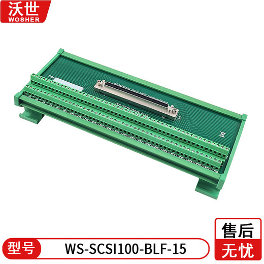 SCSI 100 core transfer terminal board 100pin terminal block NI ADLINK Advantech IO board digital output N series ADAM39100-A type terminal block