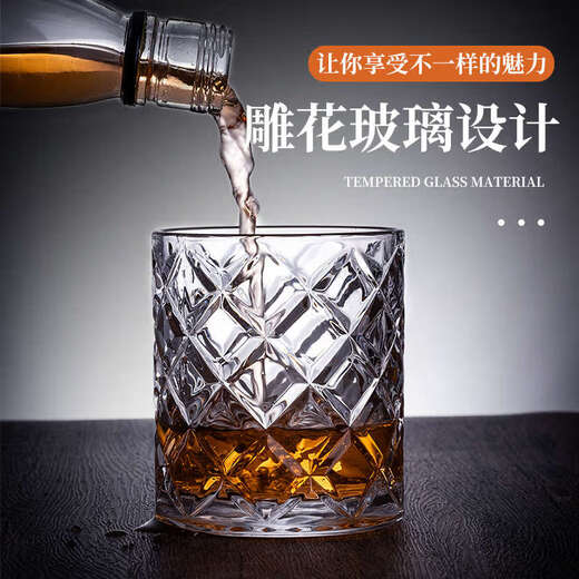 He Jiagong whiskey glass, foreign wine glass, KTV bar brandy glass, beer glass, classical glass, starburst style + 200ML, thick bottom/2 pieces