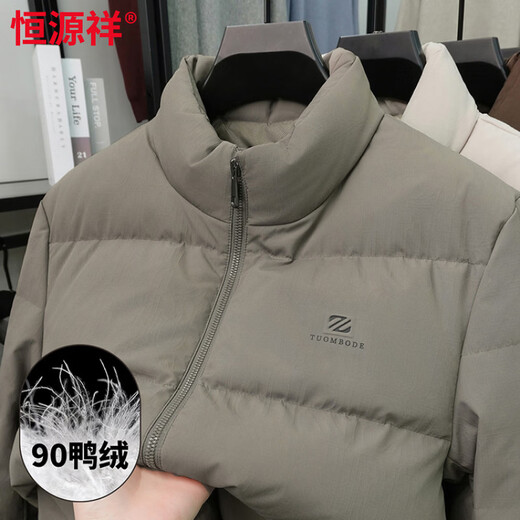 Hengyuanxiang Men's Down Jacket 2026 New Autumn and Winter Workwear Stand Collar Thickened Slim Casual Sports Jacket Khaki M