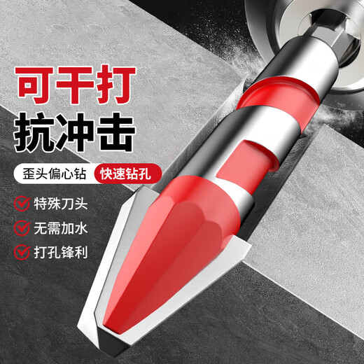 Eccentric drill bit, tilted head, super-hard ceramic tile drilling, special concrete glass triangular cement wall hand drill, super hard alloy, tilted head eccentric drill 6mm (1 piece)