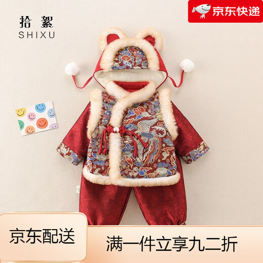 New Year's greetings clothing, baby boy's baby clothes, winter clothing, velvet quilted Hanfu suit, one-year-old dress, Tang suit, 100-day baby brother KMKD-369_hooded three-piece set (plus velvet quilted)_red_upper 73 cm
