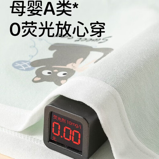 Catman children's underwear girls pure cotton crotch A type antibacterial and skin-friendly girl's boxer briefs baby medium and large children's boxer shorts large cloth green cat + light green music cat + light green woolen cat + large cloth line cat 4 pieces 110 (M) (recommended height 80-100, weight 20-30)