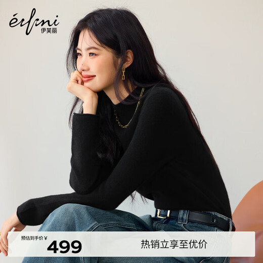 Eifini Jiang Xin endorsed all cashmere basic turtleneck pullover skin-friendly cashmere sweater top for women autumn new style black S 80-100Jin Jin is equal to 0.5 kg