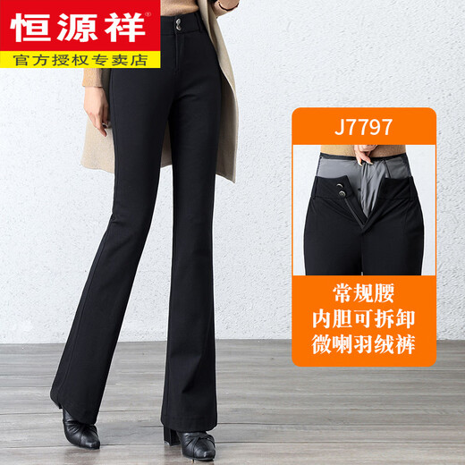 Hengyuanxiang micro-flared down pants women's outer wear removable 2025 winter new slimming thickened middle-aged and elderly warm cotton pants 7797 black micro-flared pants XL 29 (2 feet 2)