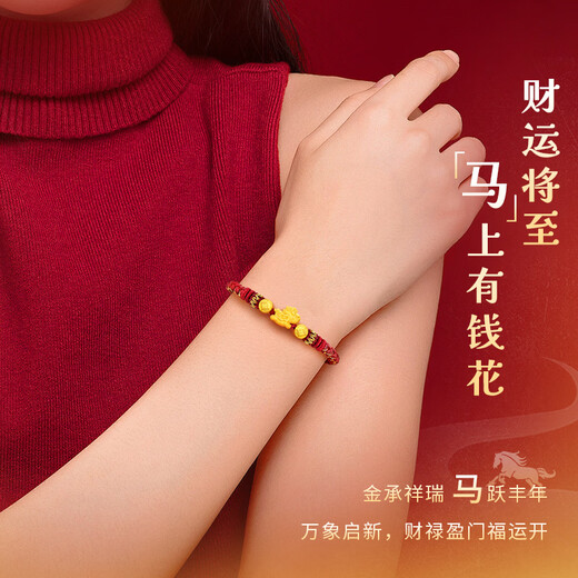 China Gold (CHINA GOLD) Get rich immediately Gold Bracelet Women's Football Gold Red Rope Bracelet Year of the Horse Zodiac Year New Year's Valentine's Day gift for your girlfriend Get rich immediately Bracelet