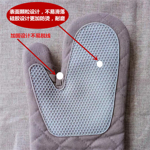 COOQY Oven Gloves Thickened and Long Anti-scalding Gloves Resistant to High Temperature 500 Degrees Baking Microwave Oven Stove Kitchen Commercial Black Silicone Long Style 1 Pair About Minutes