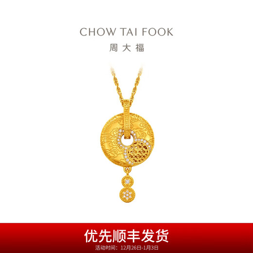 Chow Tai Fook inherits the national charm and operates the gourd safety buckle diamond necklace for women RU1049 40cm