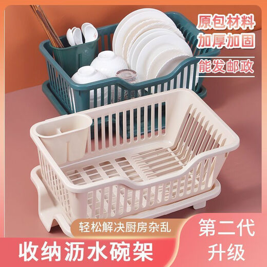 Fantasy Kitchen Large Drain Basket Plastic Cupboard Bowl Box Sink Drain Bowl Rack Tableware Storage Box Cutlery Storage Rack 2023 New Model Milky White Water Discharged from the Front