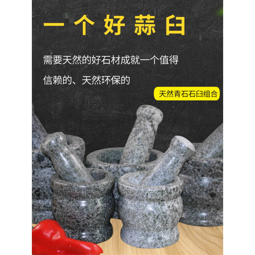 Tuojin imported quality natural stone pestle and mortar from Germany, household medicine jar grinder, stone mortar, traditional Chinese medicine grinder, manual grinding, diameter 17 cm, with lid