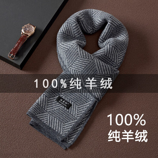 Hengyuanxiang 2025 new 100% pure cashmere scarf men's winter business high-end warm thickened double-sided scarf gift box burgundy