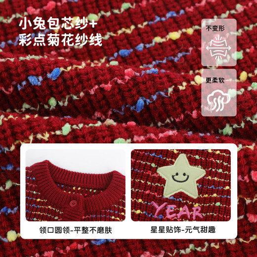 LUSON baby girl baby girl sweater cardigan 2026 baby red knitted sweater warm new year clothes red bottom color stripe cardigan 110