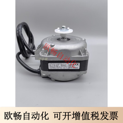 Dongguan Aike Vnt34-45/120W/95W/73W/65W/38W ice machine refrigerator motor fan motor VNT34-45120W
