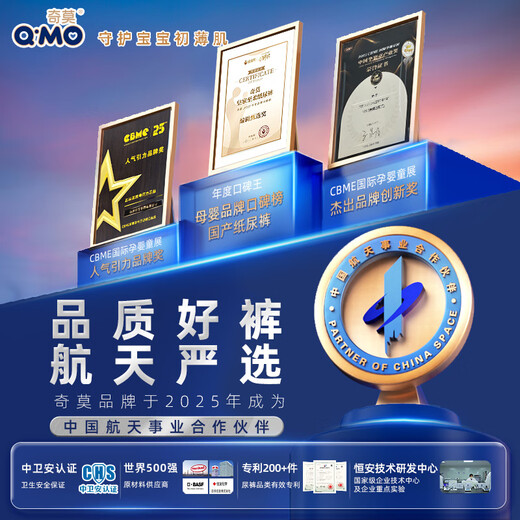 Q-MO Royal Soft Pull-up Pants XXXXL 32 pieces (more than 20kg) plus size stretch pants super breathable