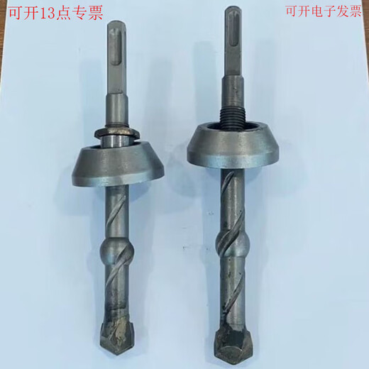Yusenyihou special square handle bottom expansion drill bit for mechanical anchor bolt mechanical expansion screw drilling electric hammer drill bit M14*50 suitable for 8*80-8*100