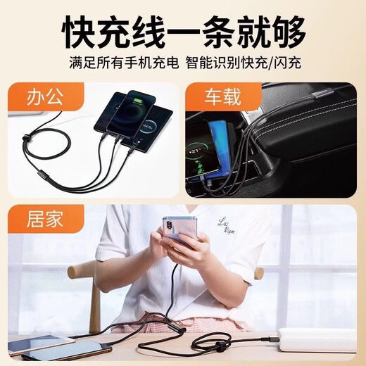 Workhorse carries one-to-three data cable typec charger three-in-one multi-function fast charging PD suitable for Apple silver typec to one-to-three data cable cable 1.2m