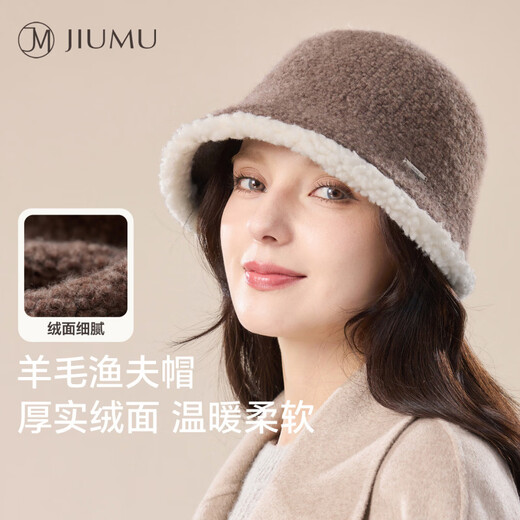 JIUMU wool hat for women in autumn and winter, versatile face-showing small ear protection, warm basin hat, knitted bucket fisherman hat for women, coffee color, one size fits all - 58cm