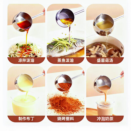 Tuojin Germany imported high-quality oil-spreading small pot 316 stainless steel household small hot oil small pot long-handled frying pan specializes in glazing noodles, pouring oil, and spreading ingredients in one pot multi-purpose 1 inch 29cm