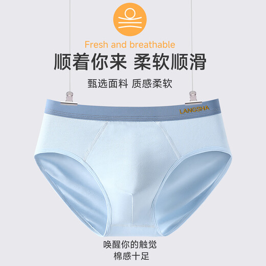 Langsha Youth Underwear Pure Cotton Briefs Medium and Large Children Boys Junior High School High School Development Shorts LST8007 (Triangle) 3 Pairs 180 (2XL) Recommended Weight 110-130 Jin Jin is equal to 0.5 kg
