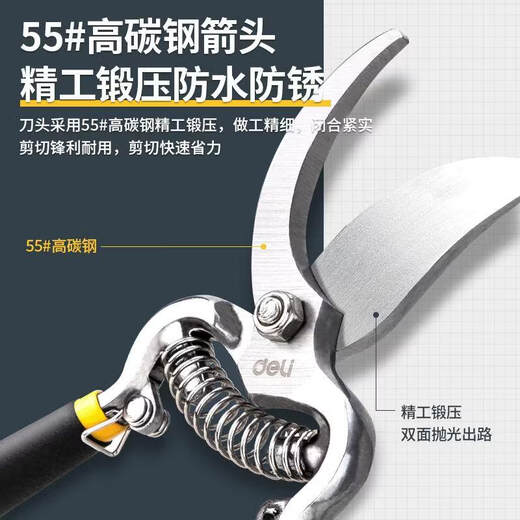 Chuangjingxin selects German high-quality branch pruning shears, gardening pruning shears, labor-saving pruning shears for thick branches of garden fruit trees, SK5 pruning shears, quality 90% fruit growers Bungarus __ (labor-saving pruning shears)