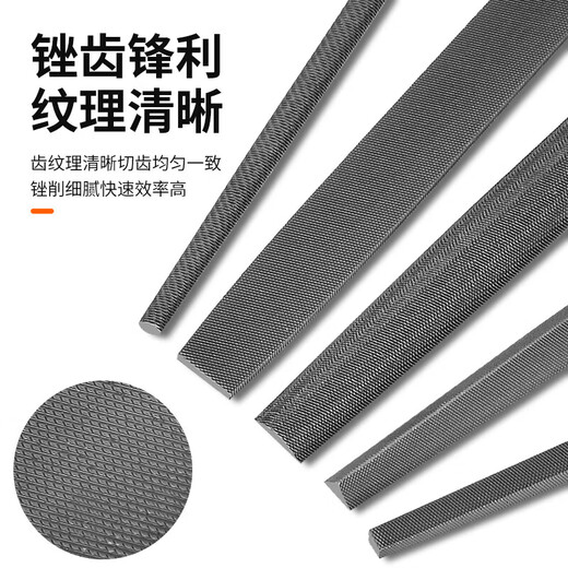 File grinding tool, triangular file, steel file, semi-circle file, steel file, flat file, rubbing knife set, quenched round file, 6 inches
